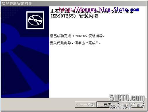 Wsus3.0系列之一：wsus3.0的安装与初步部署 _休闲_04