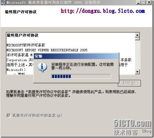 Wsus3.0系列之一：wsus3.0的安装与初步部署 _补丁下载_07