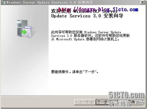 Wsus3.0系列之一：wsus3.0的安装与初步部署 _补丁下载_09