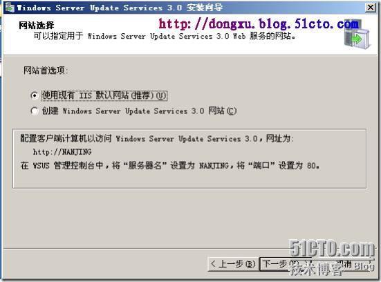 Wsus3.0系列之一：wsus3.0的安装与初步部署 _补丁下载_14