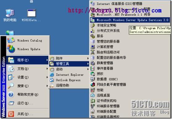 Wsus3.0系列之一：wsus3.0的安装与初步部署 _部署_18