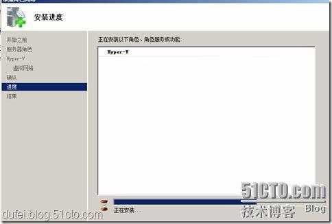 安装、配置Hyper-V_休闲_10