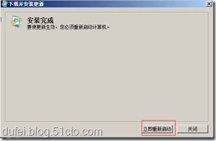 安装、配置Hyper-V_休闲_15