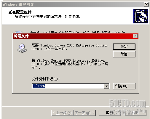 IIS-SMTP 服务器的搭建_IIS-SMTP_02