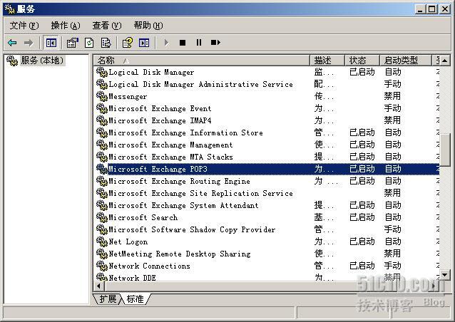 Exchange 2003 实战1- 安装及基本设置_休闲_06