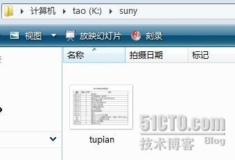 exfat下文件删除_职场_02