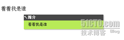 ASP.NET自定义控件之Tips提示信息控件(一)_职场