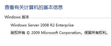 两部搞定windows server 2008 R2 中IE8的增强安全配置功能_2008_06