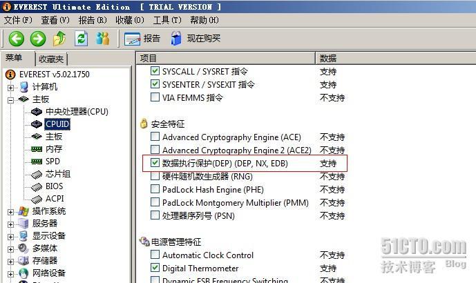 安装、配置Hyper-V_职场_03