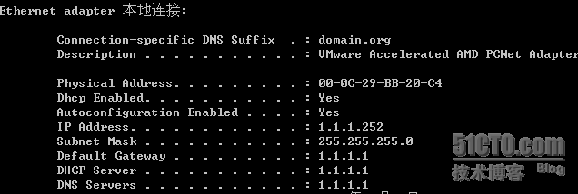 CentOS5.3安装配置dhcp服务器及dhcp中继服务器_安装_06