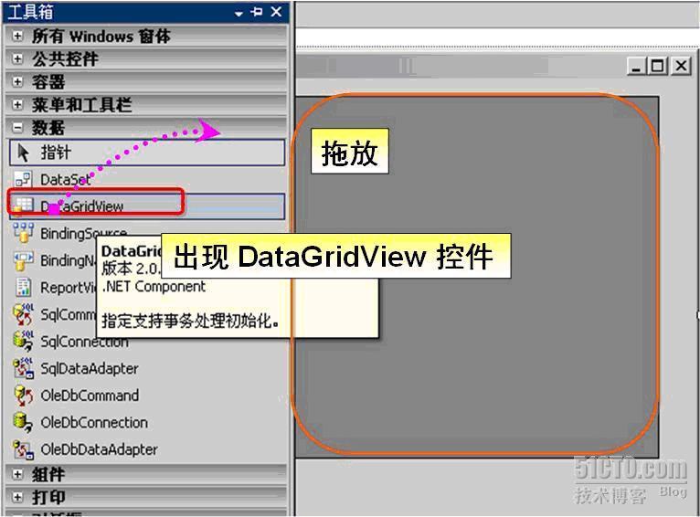 4-2 ADO.NET－查询和检索数据8_职场