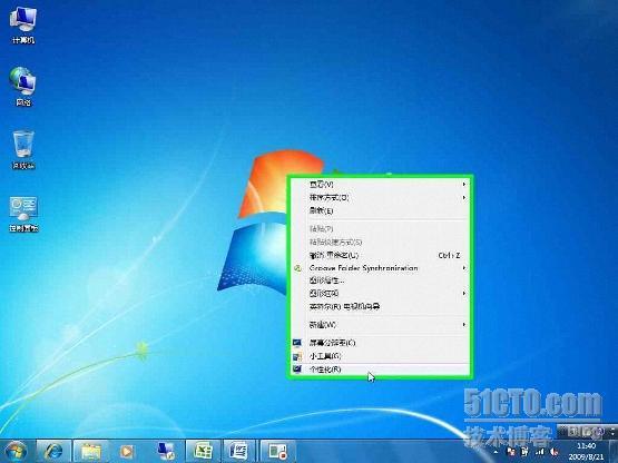 Windows 7使用宝典安装技巧篇（2）——更换桌面背景 _Windows7