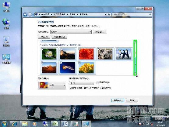 Windows 7使用宝典安装技巧篇（2）——更换桌面背景 _Windows7_06