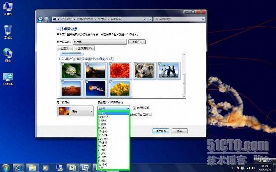 Windows 7使用宝典安装技巧篇（2）——更换桌面背景 _休闲_07