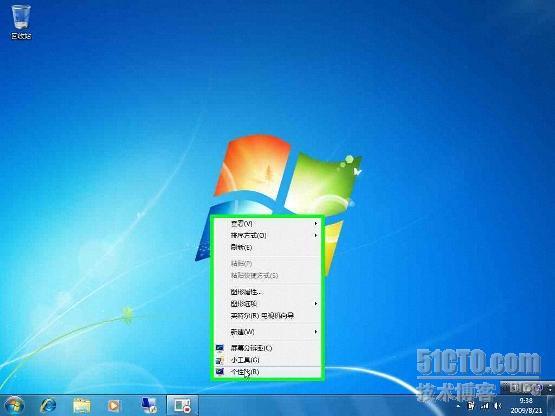 Windows 7使用宝典安装技巧篇（7）——如何在Win7桌面上显示“我的电脑”_技巧