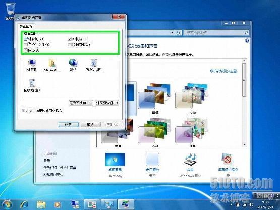 Windows 7使用宝典安装技巧篇（7）——如何在Win7桌面上显示“我的电脑”_职场_03