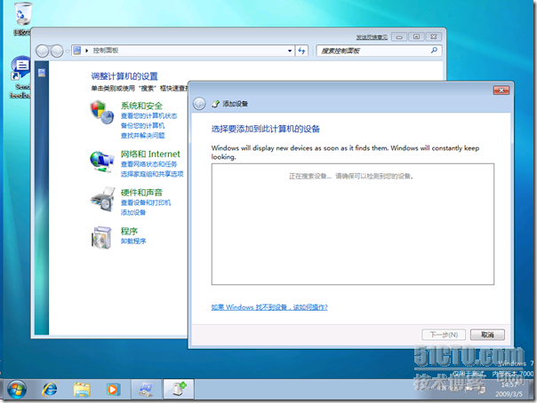 如何在 Windows 7 上安装 Loopback Adapter_Adapter_02