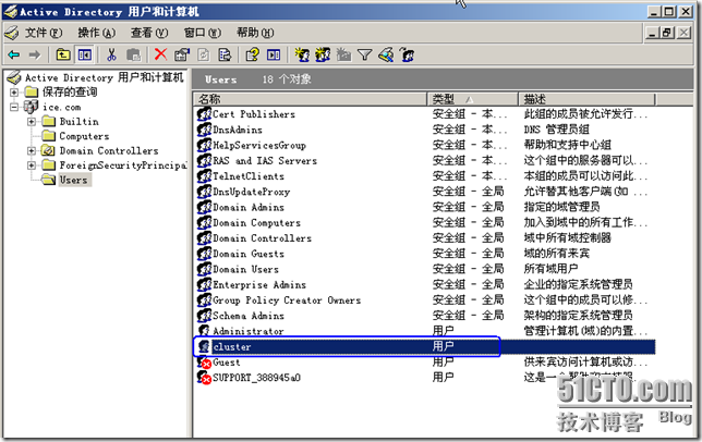 群集笔记：搭建VMware6.5+Win2003 MSCS群集实验环境_笔记_09