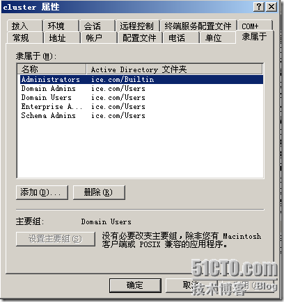 群集笔记：搭建VMware6.5+Win2003 MSCS群集实验环境_MSCS_10