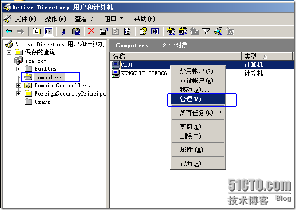 群集笔记：搭建VMware6.5+Win2003 MSCS群集实验环境_环境_11