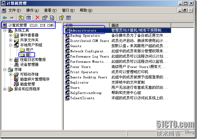 群集笔记：搭建VMware6.5+Win2003 MSCS群集实验环境_实验_12