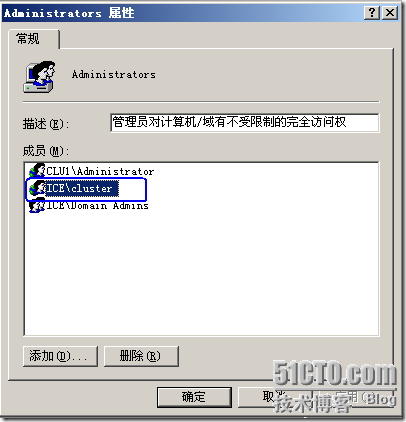 群集笔记：搭建VMware6.5+Win2003 MSCS群集实验环境_笔记_13