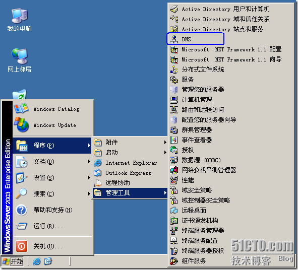 群集笔记：搭建VMware6.5+Win2003 MSCS群集实验环境_环境_14