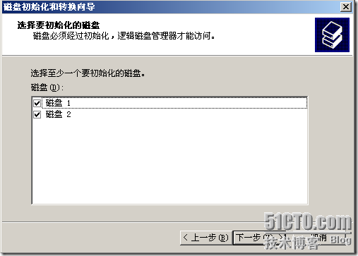 群集笔记：搭建VMware6.5+Win2003 MSCS群集实验环境_MSCS_19