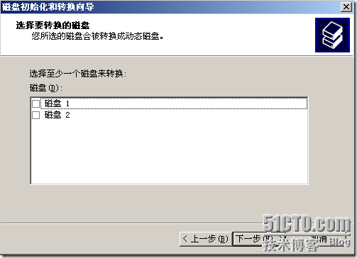 群集笔记：搭建VMware6.5+Win2003 MSCS群集实验环境_MSCS_20