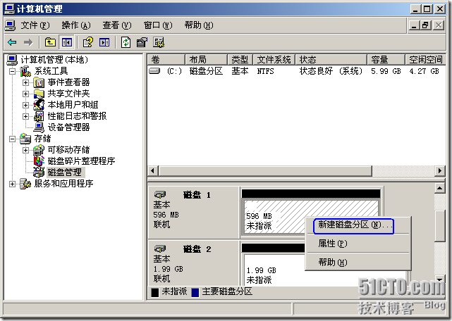 群集笔记：搭建VMware6.5+Win2003 MSCS群集实验环境_群集_22