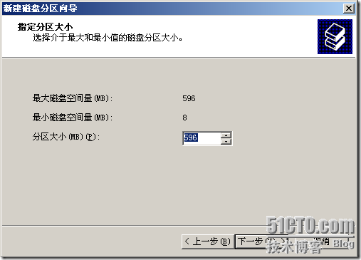 群集笔记：搭建VMware6.5+Win2003 MSCS群集实验环境_群集_25