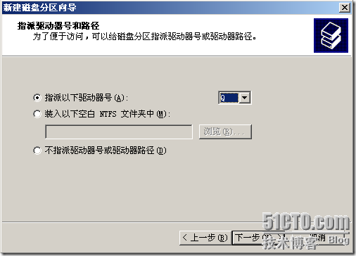 群集笔记：搭建VMware6.5+Win2003 MSCS群集实验环境_环境_26