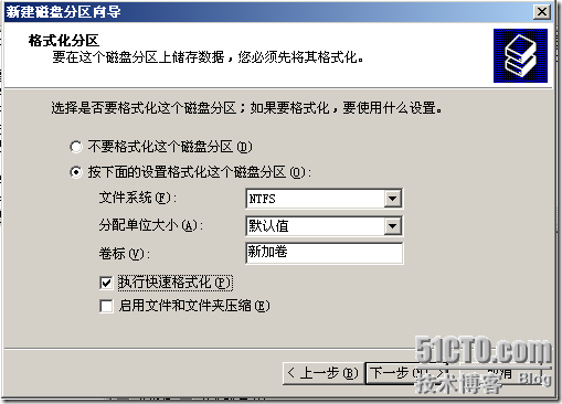 群集笔记：搭建VMware6.5+Win2003 MSCS群集实验环境_实验_27