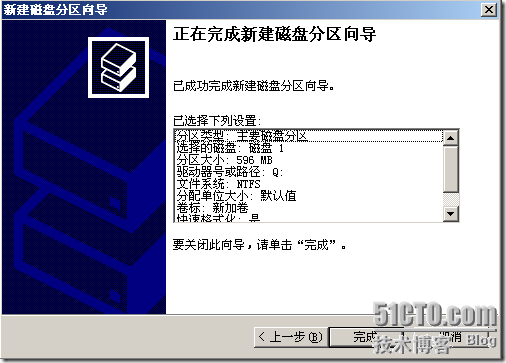 群集笔记：搭建VMware6.5+Win2003 MSCS群集实验环境_环境_28