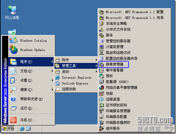 群集笔记：搭建VMware6.5+Win2003 MSCS群集实验环境_实验_31