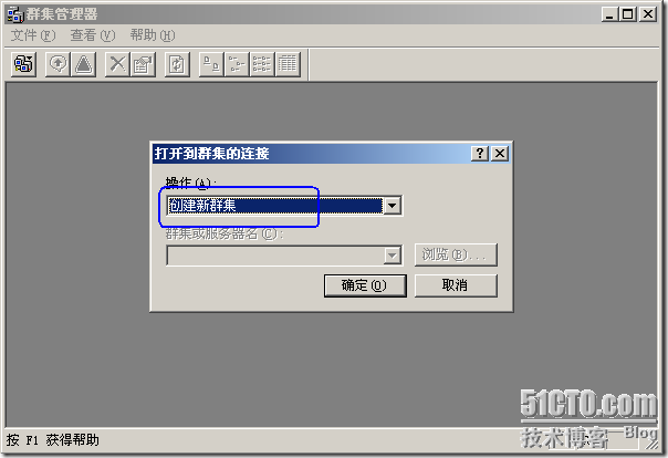 群集笔记：搭建VMware6.5+Win2003 MSCS群集实验环境_环境_32