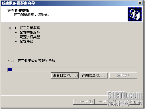 群集笔记：搭建VMware6.5+Win2003 MSCS群集实验环境_MSCS_41