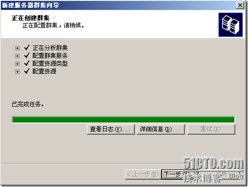 群集笔记：搭建VMware6.5+Win2003 MSCS群集实验环境_笔记_42