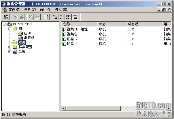 群集笔记：搭建VMware6.5+Win2003 MSCS群集实验环境_MSCS_44