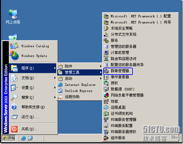 群集笔记：搭建VMware6.5+Win2003 MSCS群集实验环境_环境_45