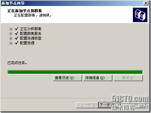 群集笔记：搭建VMware6.5+Win2003 MSCS群集实验环境_群集_52