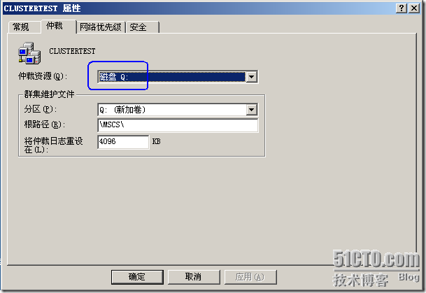 群集笔记：搭建VMware6.5+Win2003 MSCS群集实验环境_环境_56