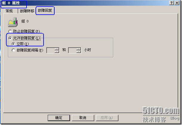 群集笔记：搭建VMware6.5+Win2003 MSCS群集实验环境_群集_58