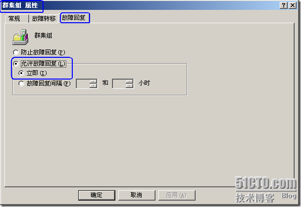 群集笔记：搭建VMware6.5+Win2003 MSCS群集实验环境_MSCS_60