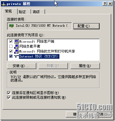 群集笔记：搭建VMware6.5+Win2003 MSCS群集实验环境_群集_65