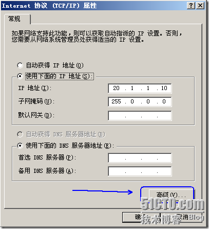 群集笔记：搭建VMware6.5+Win2003 MSCS群集实验环境_环境_66