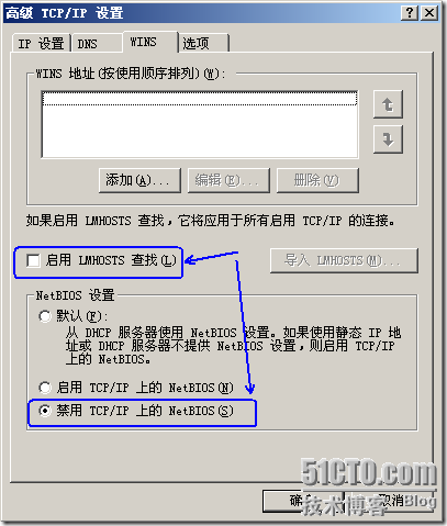 群集笔记：搭建VMware6.5+Win2003 MSCS群集实验环境_实验_68