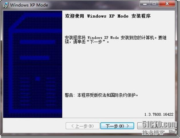 Windows 7 中的“亮剑”之 Windows XP Mode_win7_06