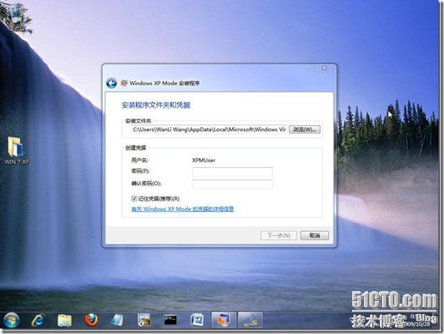 Windows 7 中的“亮剑”之 Windows XP Mode_XP_11