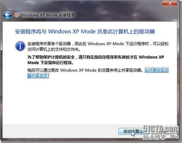 Windows 7 中的“亮剑”之 Windows XP Mode_Virtual_13